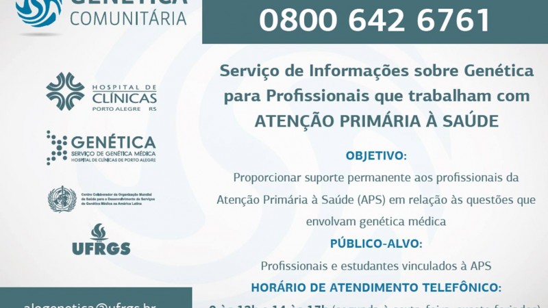 Serviço de suporte a profissionais da APS é oferecido pelo Hospital de Clínicas de Porto Alegre